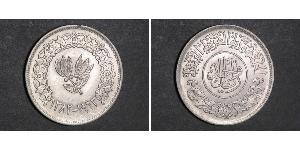 1 Ріал Ємен (1990 - ) Срібло 
