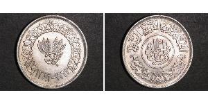 1 Ріал Ємен (1990 - ) Срібло 