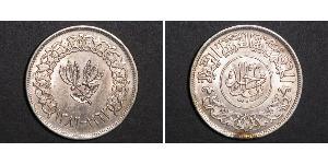 1 Ріал Ємен (1990 - ) Срібло 