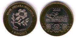 1 Ringgit Malaysia (1957 - ) Bimetal 