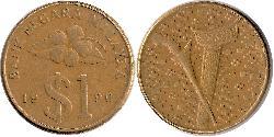 1 Ringgit Malaysia (1957 - ) Tin/Copper/Zinc 
