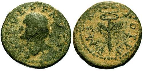 1 Семисис Римская империя (27BC-395) Орихалк Тит (39-81)