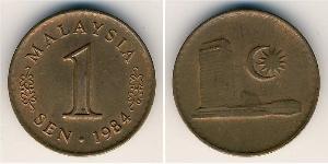 1 Сен Малайзия (1957 - )  