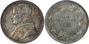 1 Скудо Папская область (752-1870)  Пий IX (1792- 1878)