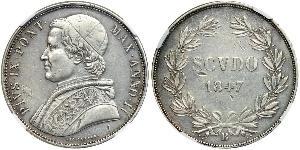 1 Скудо Папская область (752-1870)  Пий IX (1792- 1878)