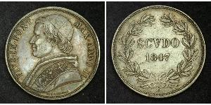 1 Скудо Папська держава (752-1870)  Пій IX (1792- 1878)