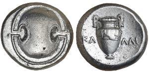 1 Статер Беотія (1836 - 2011) Срібло 