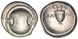 1 Статер Беотія (1836 - 2011) Срібло 