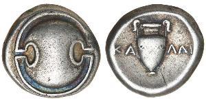 1 Статер Беотія (1836 - 2011) Срібло 