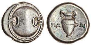 1 Статер Беотія (1836 - 2011) Срібло 