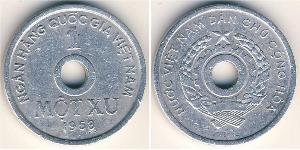 1 Су Vietnam (1945 - ) Алюміній 