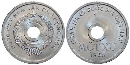 1 Су Vietnam (1945 - ) Алюміній 