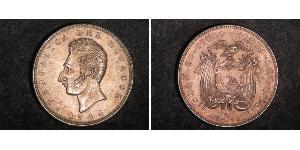 1 Сукре Еквадор (1830 - ) Срібло Антоніо Хосе де Сукре (1795 - 1830)