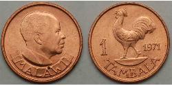 1 Тамбала Малави (1964 - )  