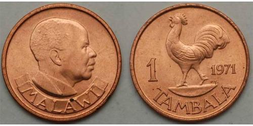 1 Тамбала Малави (1964 - )  