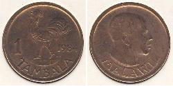 1 Тамбала Малаві (1964 - ) Бронза 