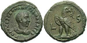1 Тетрадрахма Римська імперія (27BC-395) Бронза Салонин (242 - 260)