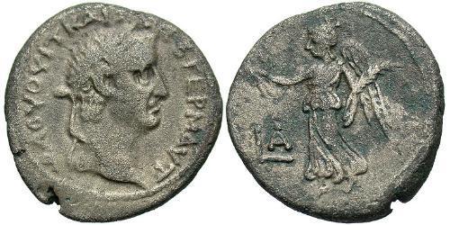 1 Тетрадрахма Римская империя (27BC-395) Серебро Вителлий (15-69)
