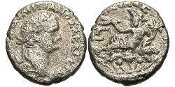1 Тетрадрахма Римська імперія (27BC-395) Срібло Доміціан (51-96)