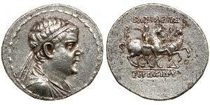 1 Тетрадрахма Стародавня Греція (1100BC-330) Срібло 