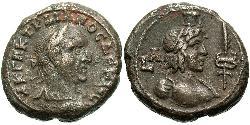 1 Тетрадрахма Римська імперія (27BC-395) Срібло (билон) Децій Траян (201-251)