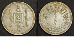 1 Тугрик Монголия (1921 - ) Серебро 