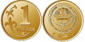 1 Тыйын Киргизстан (1991 - ) Латунь 