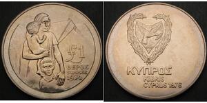 1 Фунт Кипр (1960 - ) Медь 