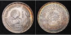 1 Фунт Арабская Республика Египет (1953 - ) Серебро 