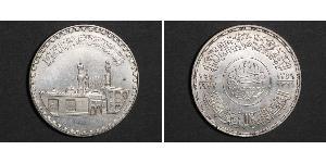 1 Фунт Арабская Республика Египет (1953 - ) Серебро 