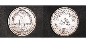 1 Фунт Арабская Республика Египет (1953 - ) Серебро 