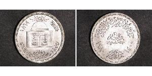 1 Фунт Арабская Республика Египет (1953 - ) Серебро 