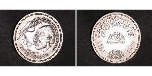 1 Фунт Арабская Республика Египет (1953 - ) Серебро Садат, Анвар (1918 - 1981)