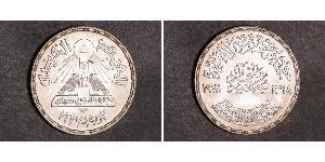 1 Фунт Арабская Республика Египет (1953 - ) Серебро 