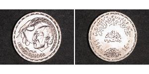 1 Фунт Арабская Республика Египет (1953 - ) Серебро Садат, Анвар (1918 - 1981)