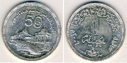 1 Фунт Арабська Республіка Єгипет (1953 - ) Срібло 