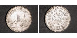 1 Фунт Арабська Республіка Єгипет (1953 - ) Срібло 