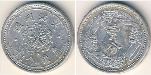 1 Фэн Маньчжоу-Го (1932 - 1945) Алюминий 