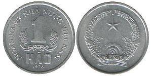 1 Хао Vietnam (1945 - ) Aluminio 