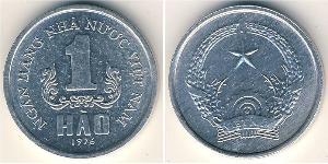 1 Хао Vietnam (1945 - ) Алюміній 