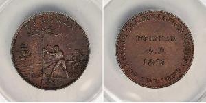 1 Цент Либерия (1847 - )  