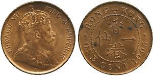 1 Цент Гонконг Бронза Эдуард VII (1841-1910)