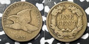 1 Цент США (1776 - ) Никель/Медь 