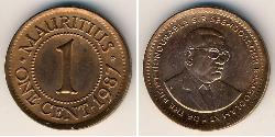 1 Cent 毛里求斯 (1968 - ) 青铜 