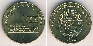 1 Чон Північна Корея (1948 - ) Латунь 