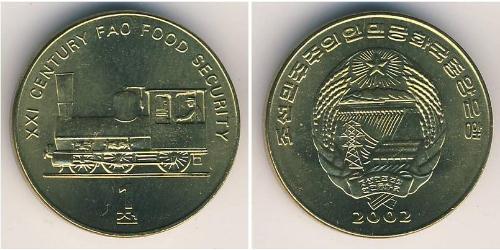 1 Чон Північна Корея (1948 - ) Латунь 