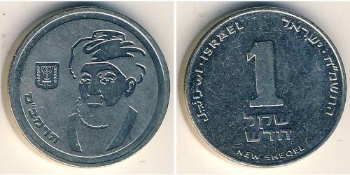 1 Шекель Ізраїль (1948 - ) Нікель/Мідь 