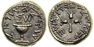 1 Шекель Judea (6 - 135) / Древняя Греция (1100BC-330) Серебро 