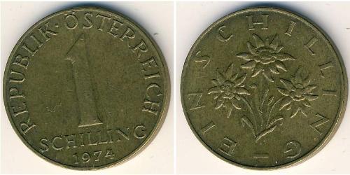 1 Шиллинг Австрийская Республика(1955 - ) Латунь 