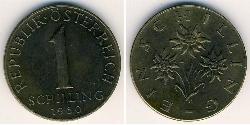 1 Шилінг Австрійська Республіка (1955 - ) Латунь 